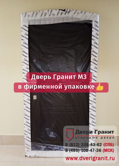 Фотогалерея Установка новой двери Гранит М3