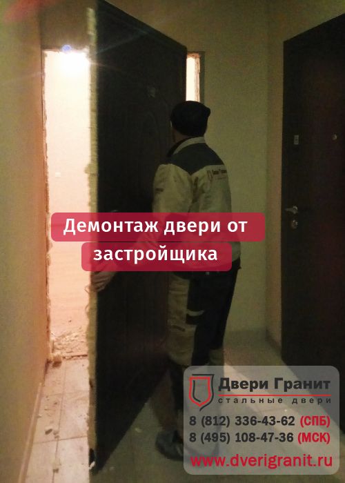 Фотогалерея Установили новую дверь Гранит Ультра 8 М в Девяткино
