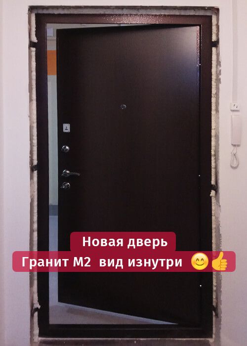 Фотогалерея Надежная дверь «Гранит» установлена в новостройке ЖК «Мурино»