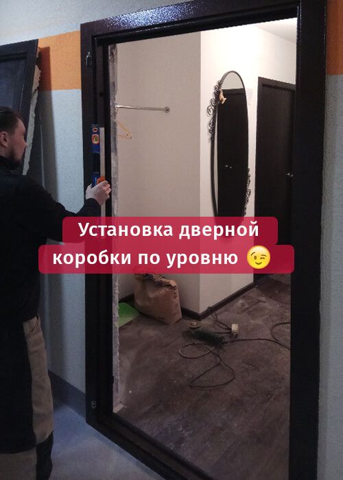 Фотогалерея Надежная дверь «Гранит» установлена в новостройке ЖК «Мурино»