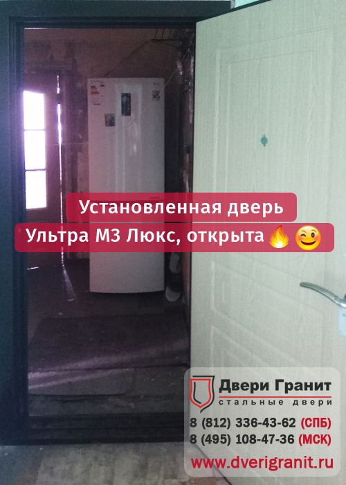 Фотогалерея Гранит Ультра М3 Люкс установлена в старом доме на Пискаревском проспекте