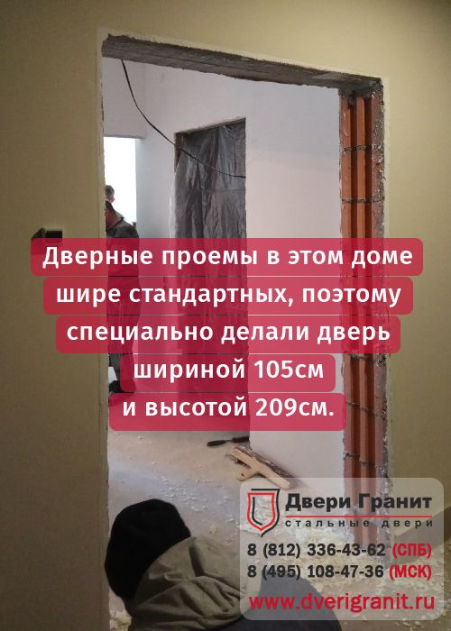 Фотогалерея Дверь Гранит Т3М установили на Маршала Блюхера