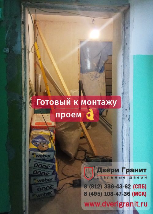 Фотогалерея Установили Гранит М2 в старом доме на Шоссе Революции