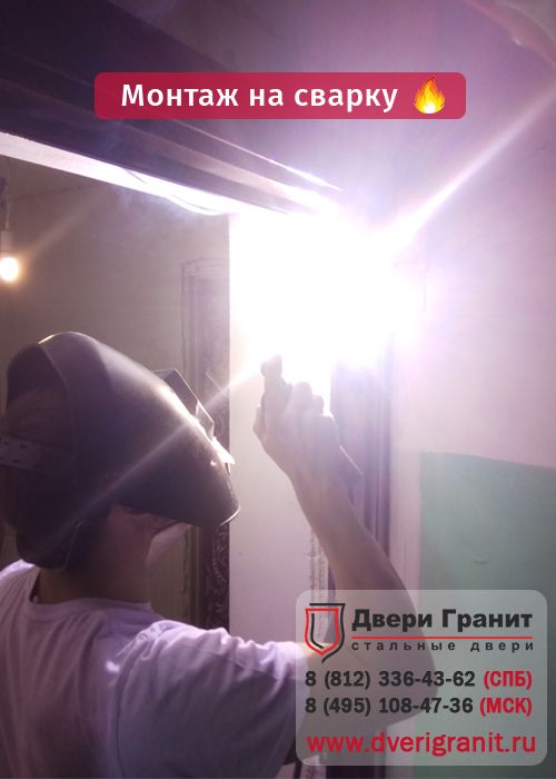 Фотогалерея Установили Гранит М2 в старом доме на Шоссе Революции