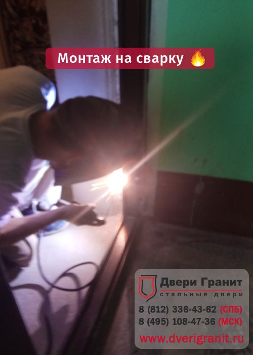 Фотогалерея Установили Гранит М2 в старом доме на Шоссе Революции