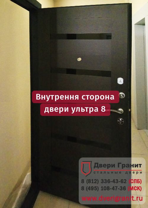 Фотогалерея Установили новую дверь Гранит Ультра 8 М в Девяткино