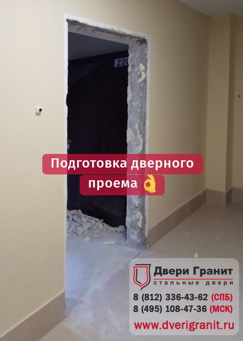 Фотогалерея Установка новой двери Гранит М3