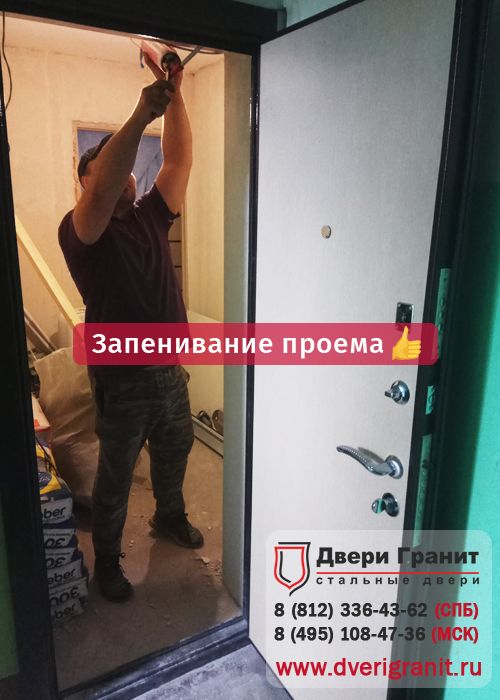 Фотогалерея Установили Гранит М2 в старом доме на Шоссе Революции