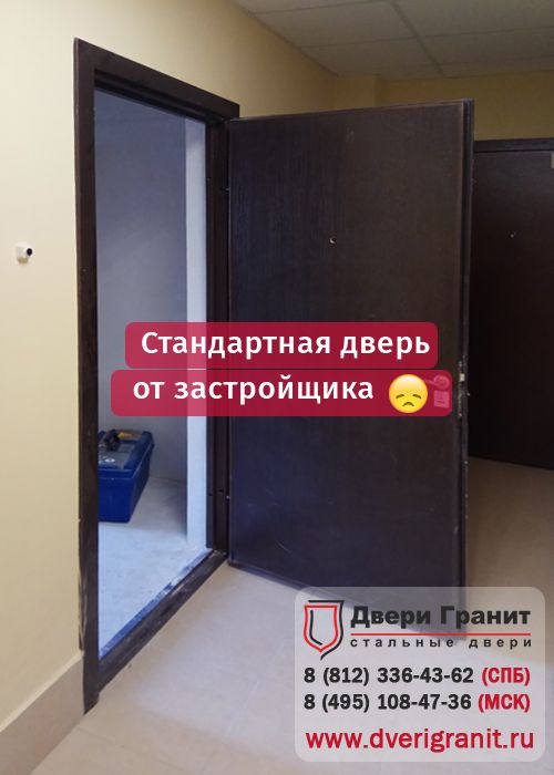 Фотогалерея Установка новой двери Гранит М3