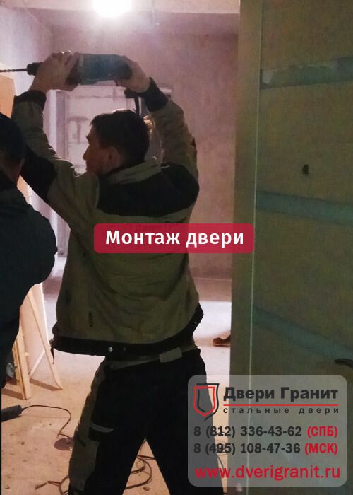 Фотогалерея Заменили дешевую фанерную дверь в крутой квартире