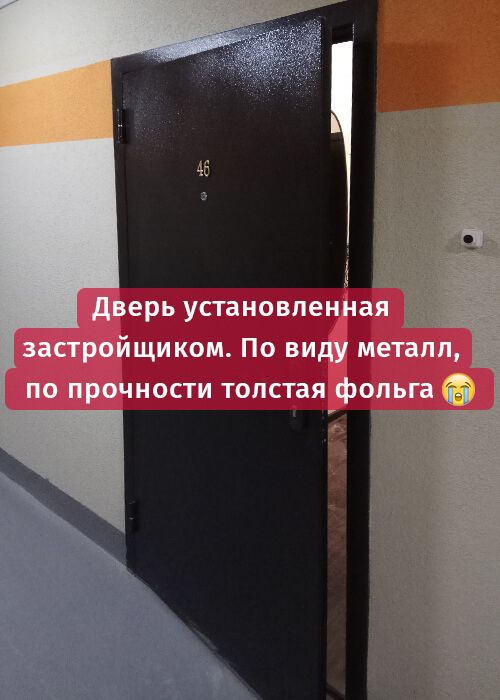 Фотогалерея Надежная дверь «Гранит» установлена в новостройке ЖК «Мурино»