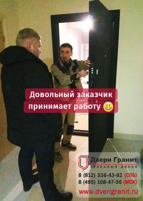 Заменили дешевую фанерную дверь в крутой квартире