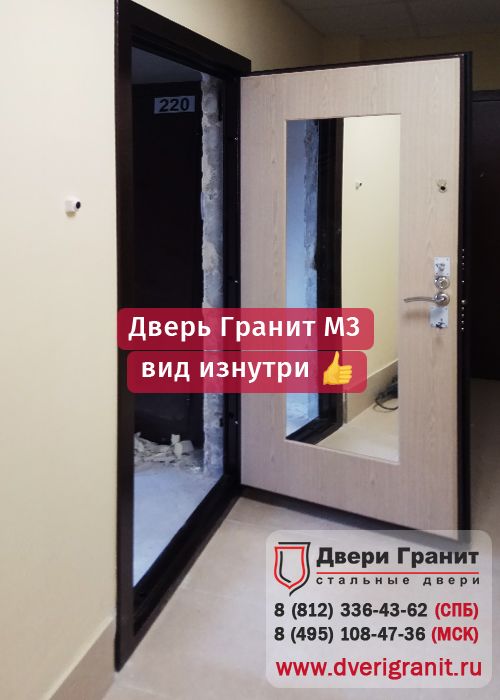 Фотогалерея Установка новой двери Гранит М3
