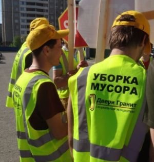 Спасибо всем кто помог нам сделать наш город чище!
