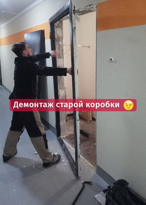 Фотогалерея Надежная дверь «Гранит» установлена в новостройке ЖК «Мурино»