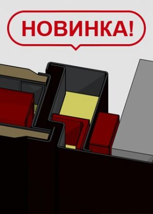 Горизонт безопасности – новое слово в защите входных дверей!