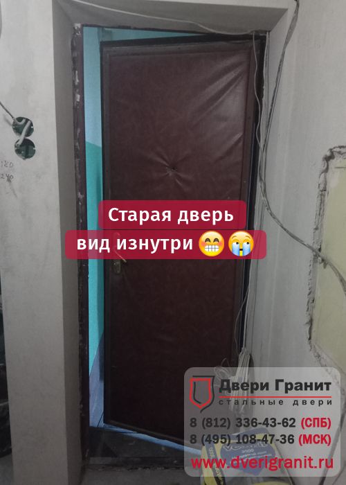 Фотогалерея Установили Гранит М2 в старом доме на Шоссе Революции