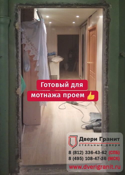 Фотогалерея Монтаж Гранит М2 Люкс в Сертолово