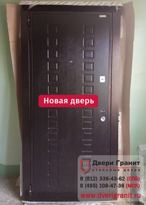 Фотогалерея Монтаж Гранит М2 Люкс в Сертолово