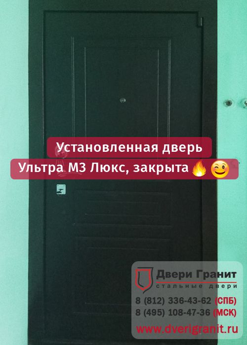 Гранит Ультра М3 Люкс установлена в старом доме на Пискаревском проспекте