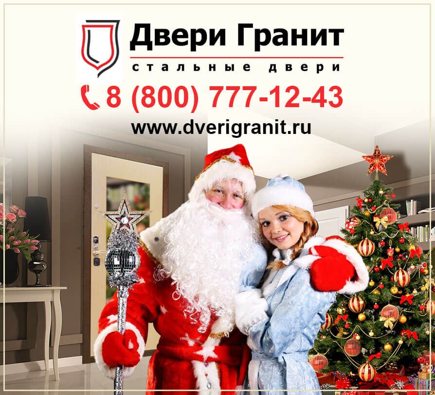 График работы в праздничные дни