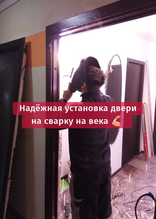 Фотогалерея Надежная дверь «Гранит» установлена в новостройке ЖК «Мурино»