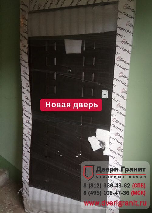 Фотогалерея Монтаж Гранит М2 Люкс в Сертолово