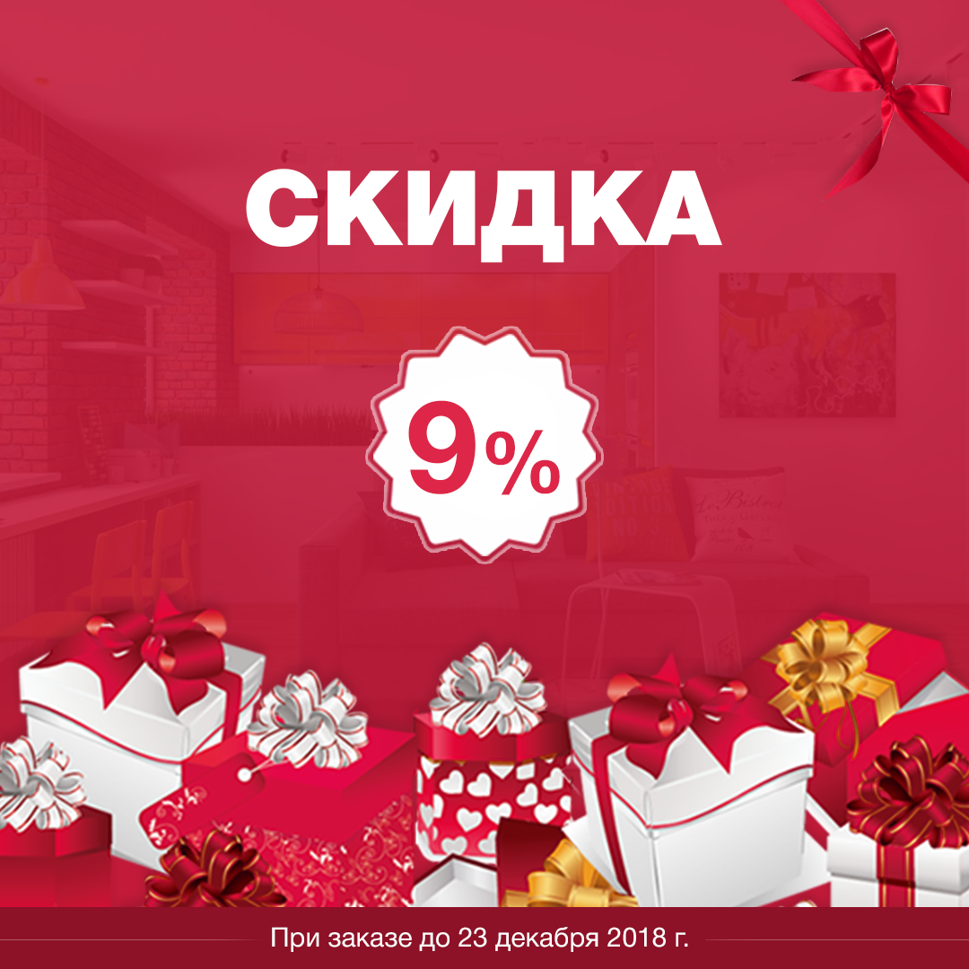 Сайту DveriGranit.ru - 9 лет! А подарки - Вам!
