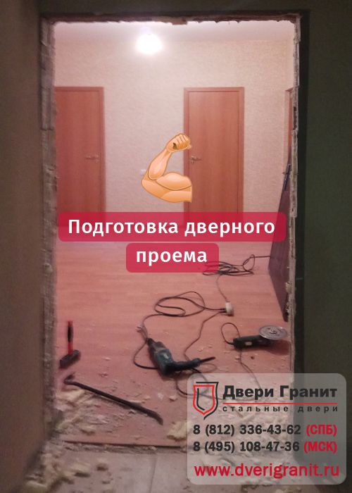 Фотогалерея Установили новую дверь Гранит Ультра 8 М в Девяткино