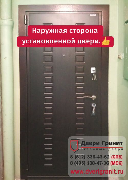 Монтаж Гранит М2 Люкс в Сертолово