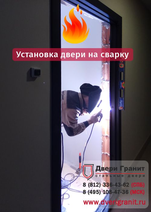 Фотогалерея Дверь Гранит Т3М установили на Маршала Блюхера