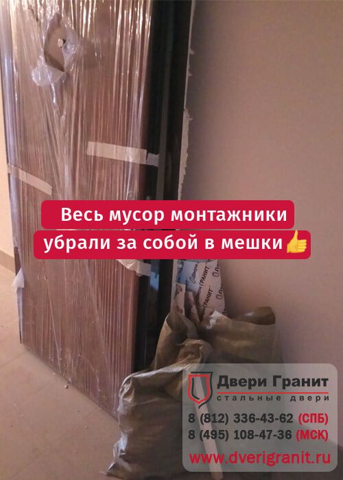 Фотогалерея Чем же плоха дверь от застройщика?