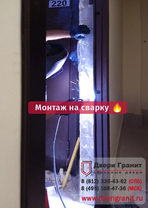Фотогалерея Установка новой двери Гранит М3