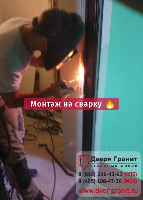 Фотогалерея Установили Гранит М2 в старом доме на Шоссе Революции