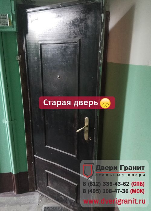 Фотогалерея Установили Гранит М2 в старом доме на Шоссе Революции