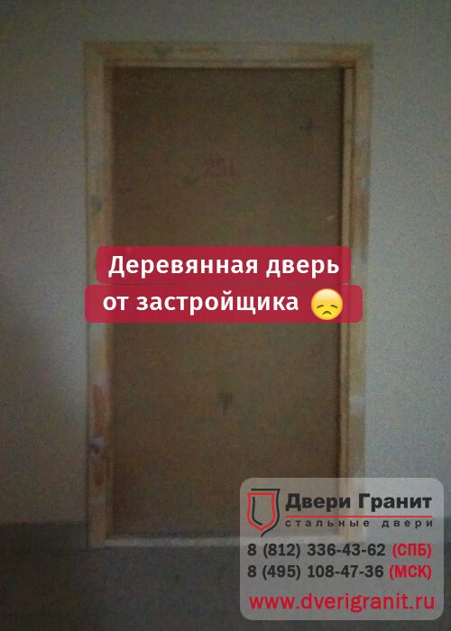 Фотогалерея Заменили дешевую фанерную дверь в крутой квартире