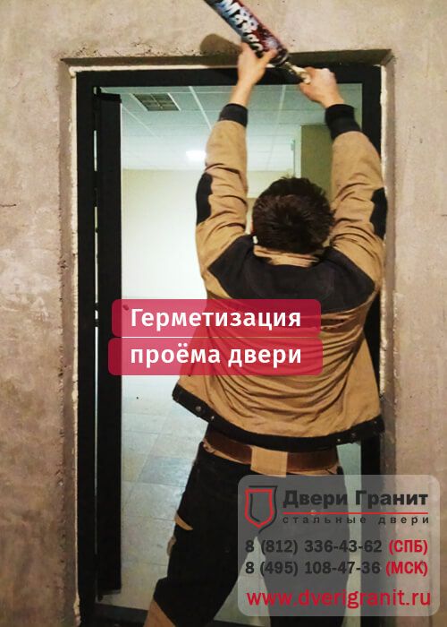 Фотогалерея Заменили дешевую фанерную дверь в крутой квартире
