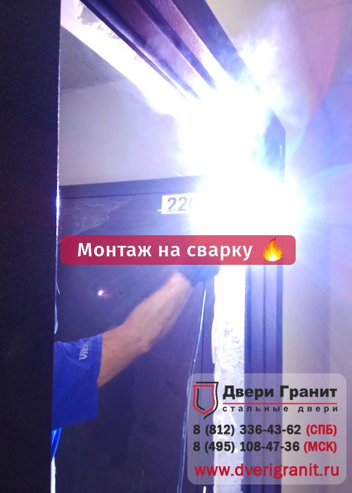 Фотогалерея Установка новой двери Гранит М3